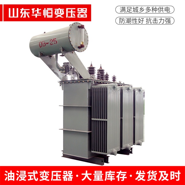 S11-10000/35旌阳旌阳旌阳电力变压器厂家
